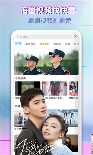 青柠影视APP