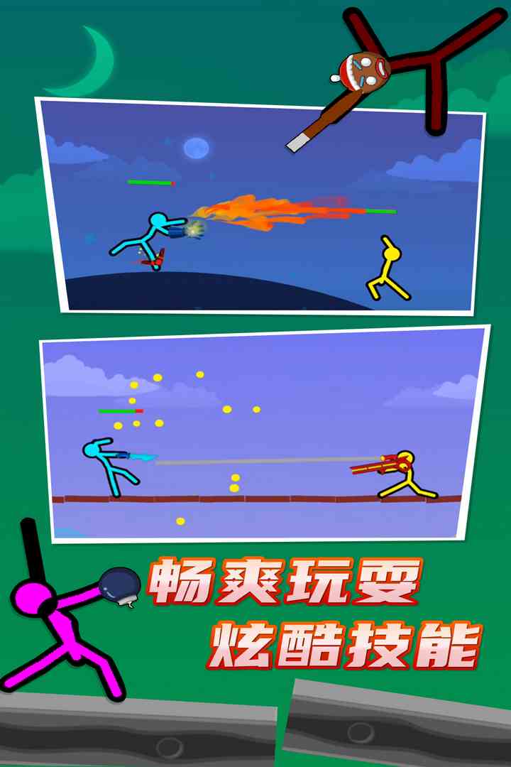 火柴人对决无限经验破解