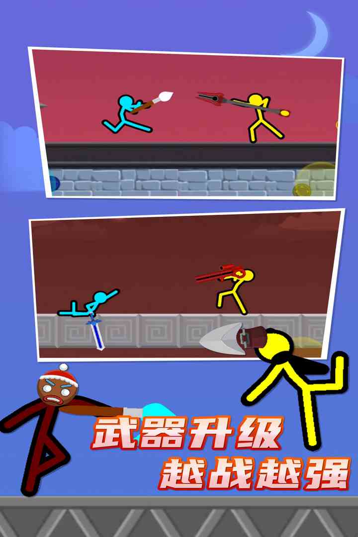 火柴人对决无限经验破解