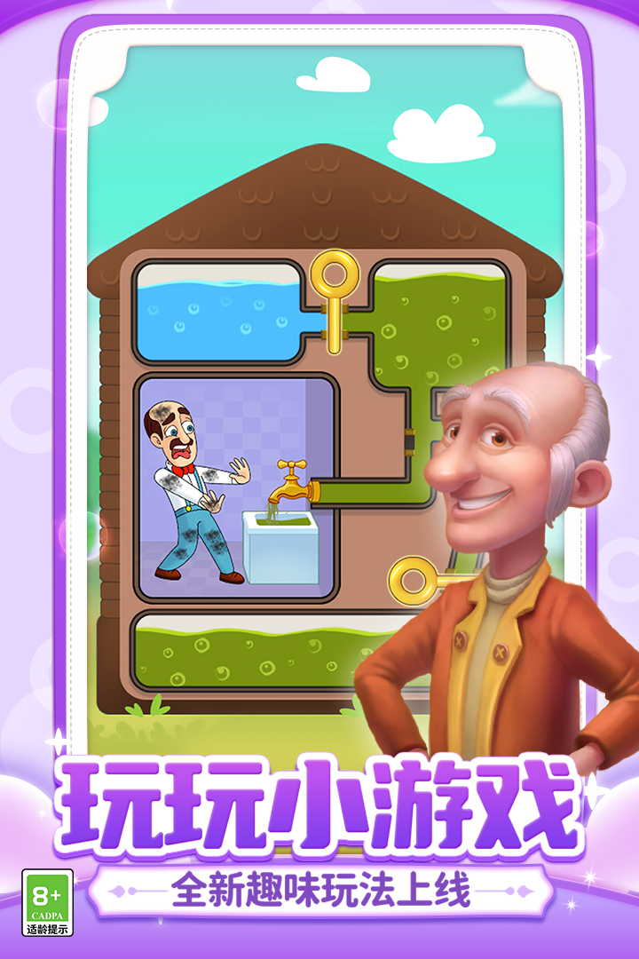 梦幻家园国际版