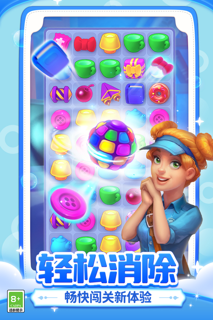 梦幻家园国际版