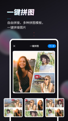 Styler APP