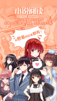 SF轻小说(菠萝包轻小说)