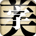 字体美化大师APP 官方版v8.11.9