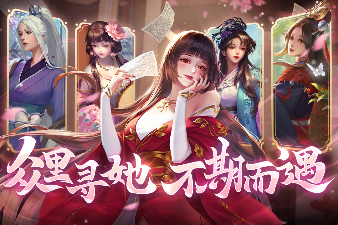 豪杰成长计划内购修改版