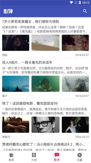 全能影视大全