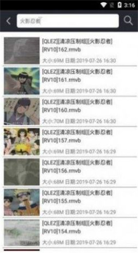 蜜蜂影视APP