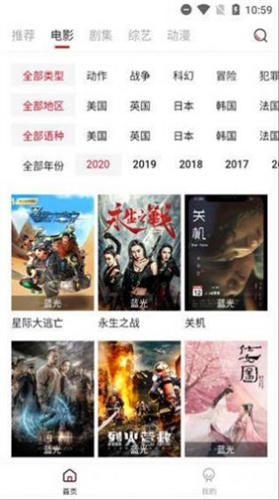 蜜蜂影视APP