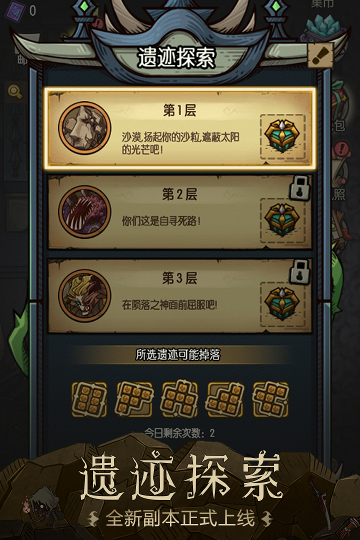 贪婪洞窟内购修改版