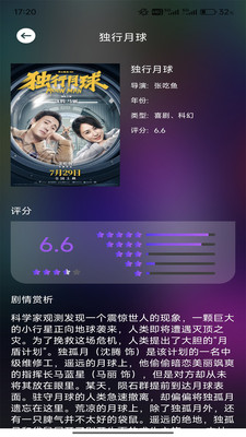 零零七影视免费版