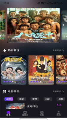 零零七影视免费版