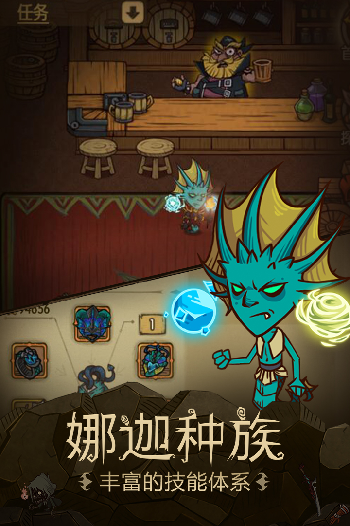 贪婪洞窟手游官方版