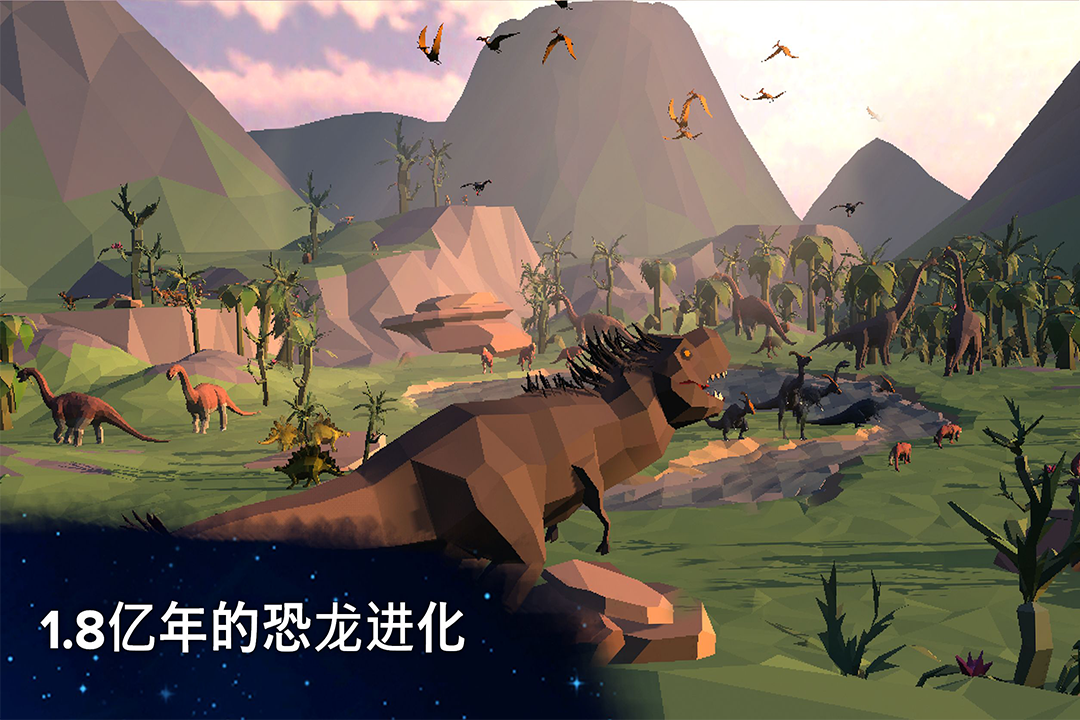 从细胞到奇点进化永无止境手游版游戏