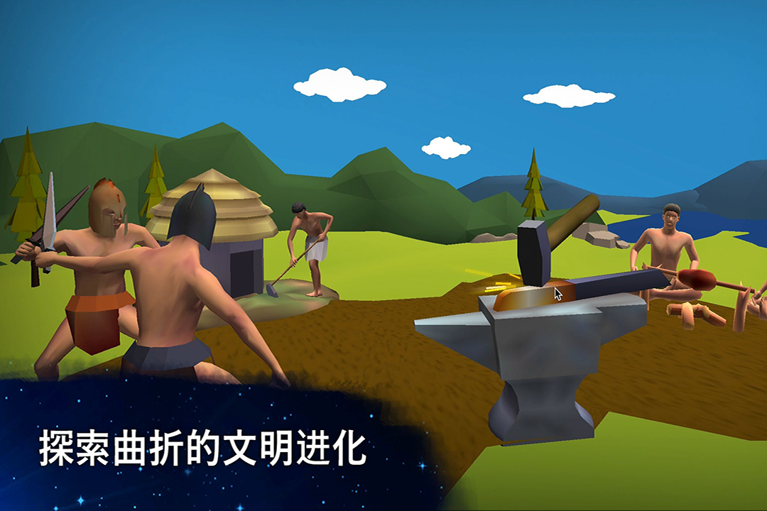 从细胞到奇点进化永无止境手游版游戏