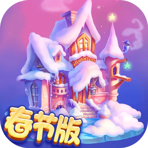 花田小院无限金币破解 v2.1.12安卓版