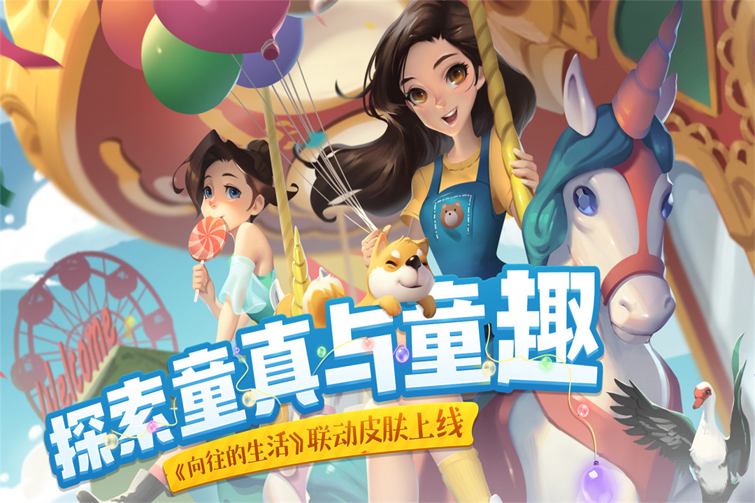 花田小院无限金币破解
