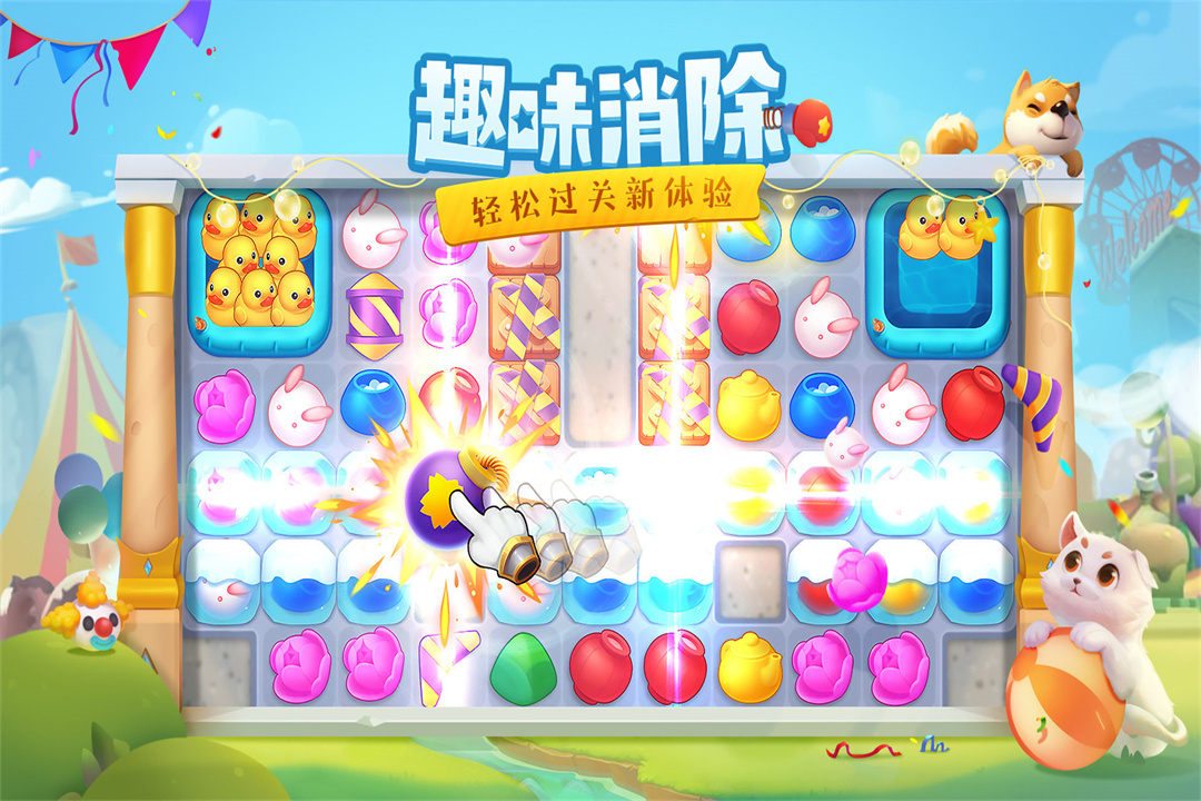 花田小院无限金币破解