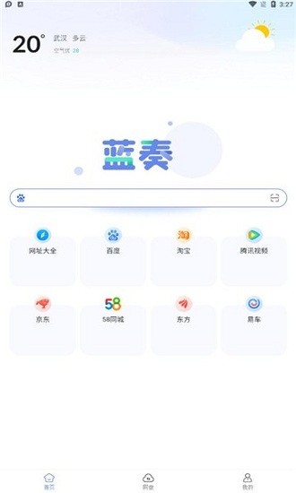 蓝奏浏览器APP