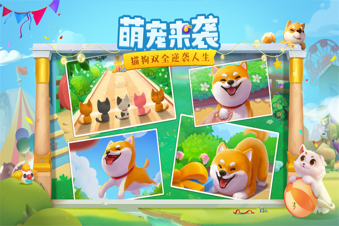 花田小院无限金币破解