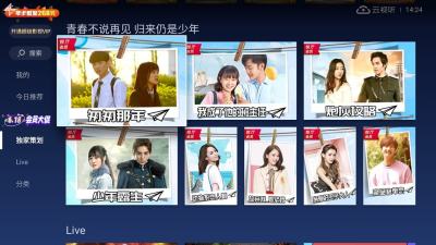 电视猫TV纯净破解版2025