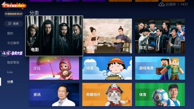 电视猫TV纯净破解版2025