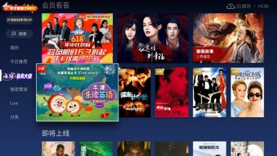 电视猫TV纯净破解版2025
