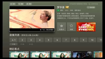 电视猫TV纯净破解版2025