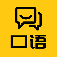 口语无忧手机版 V3.2.17安卓版