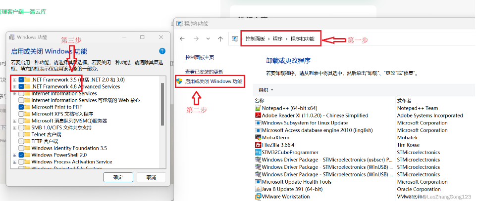 AutoCAD2007安装包