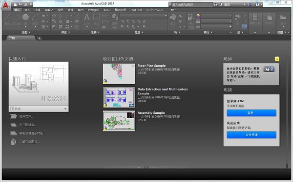 AutoCAD2018破解版