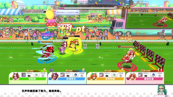 赛马娘 Pretty Derby 热血喧闹大感谢祭!中文版