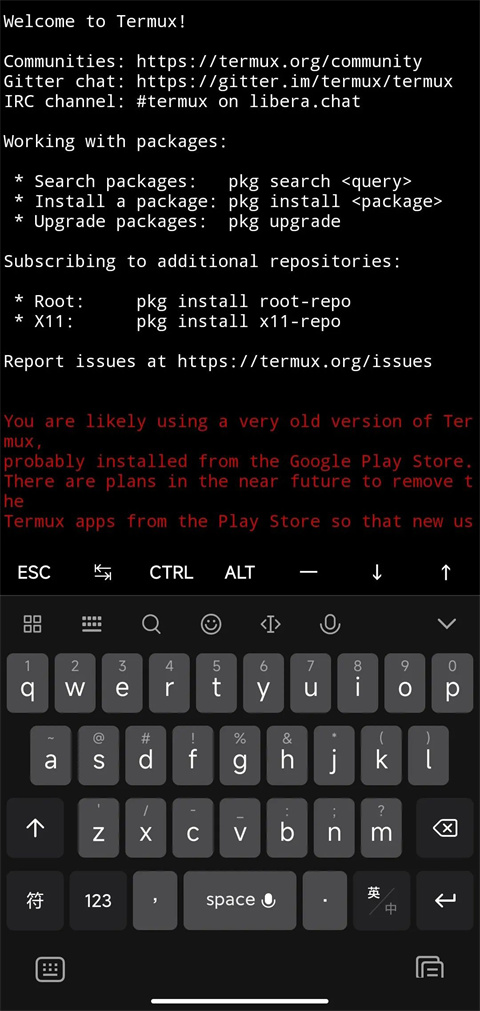 Termux手机版