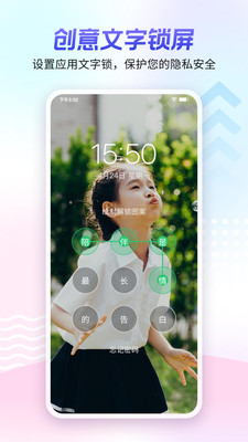 360壁纸APP