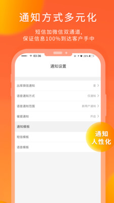 熊猫快收APP