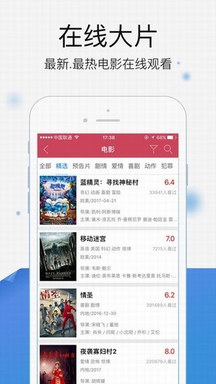 农民影视APP最新版2025