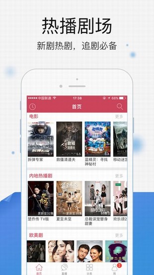 农民影视APP最新版2025