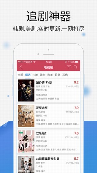 农民影视APP最新版2025