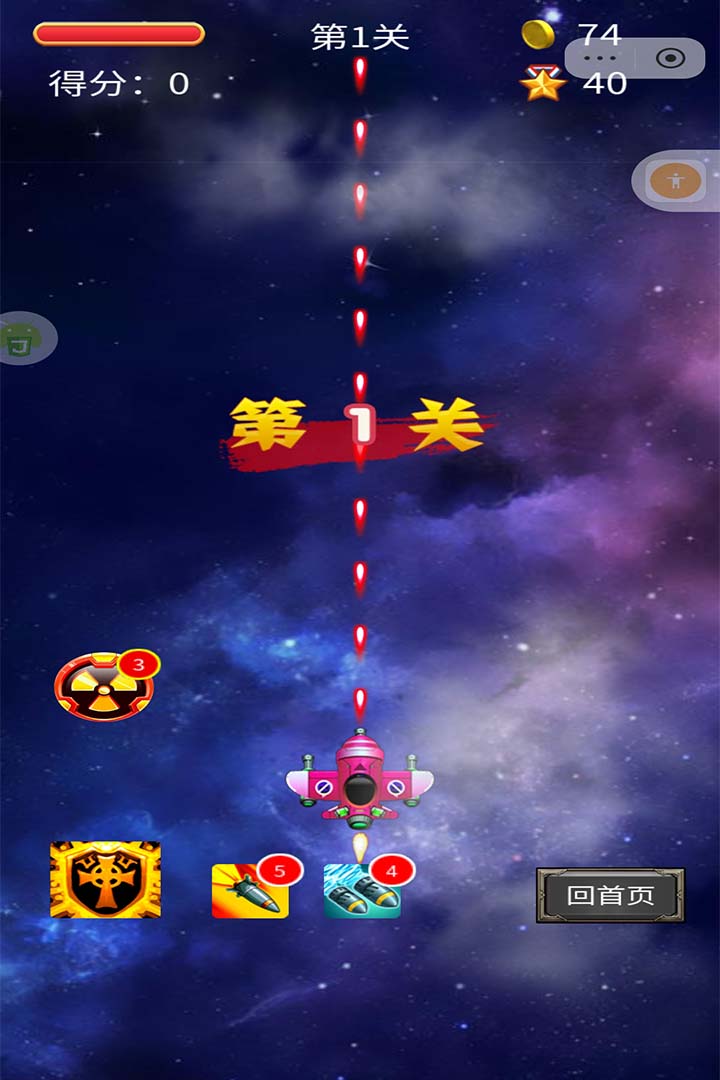 空中危机完整版