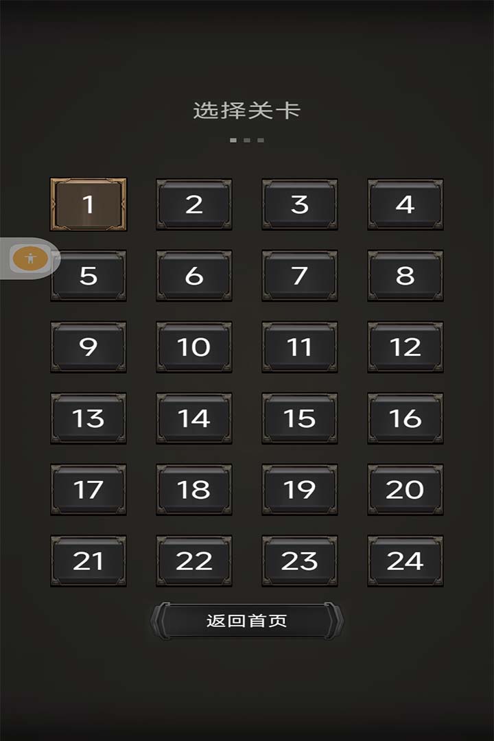空中危机完整版