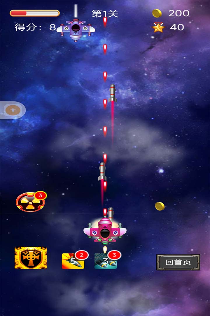 空中危机完整版
