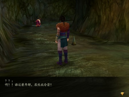 仙剑奇侠传4下载中文完整破解版
