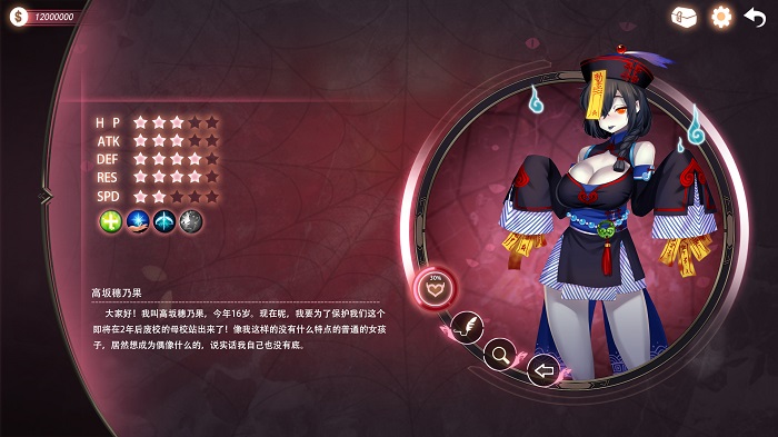 Mirror游戏中文版免费下载