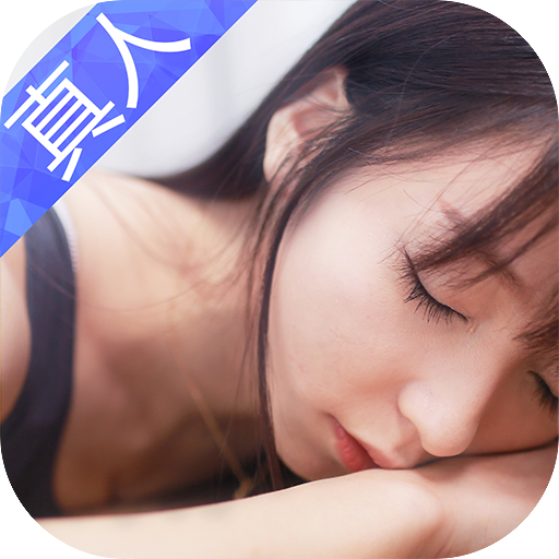 我的总裁女友中文版 v2.2.2安卓版
