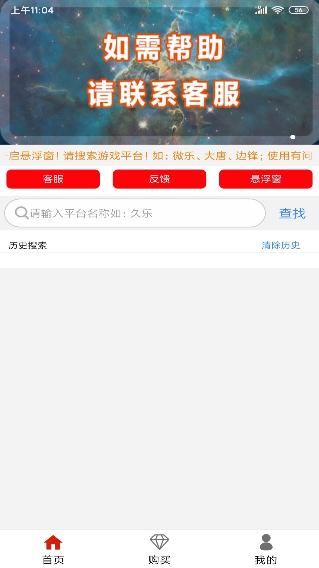 大家乐记牌助手