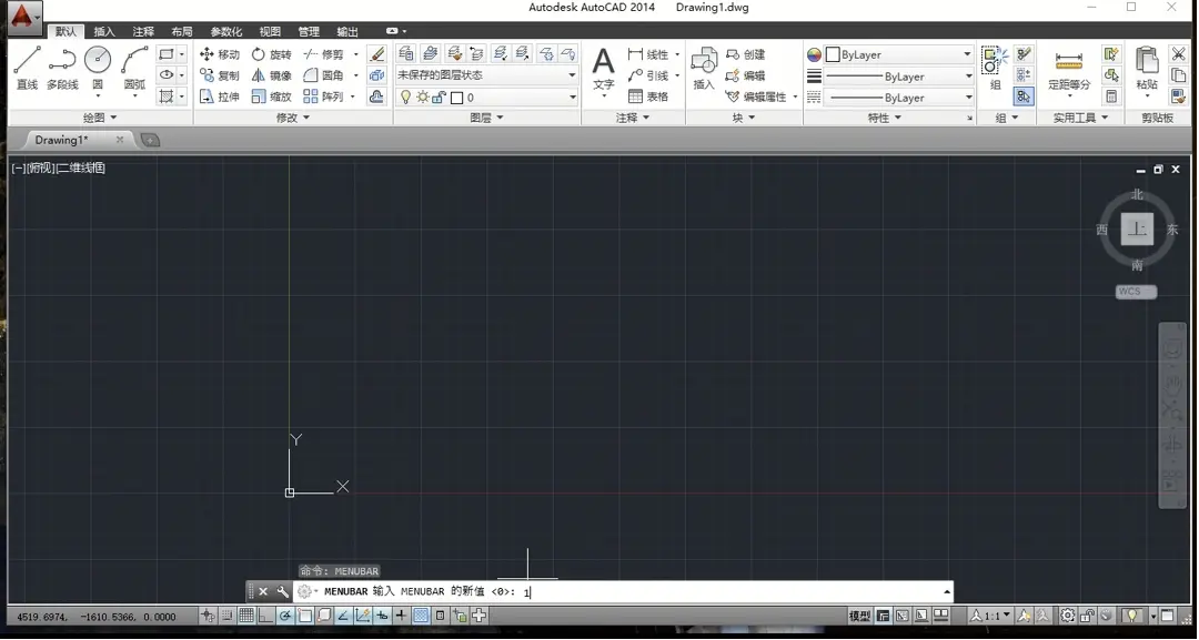 AutoCAD2014中文破解版