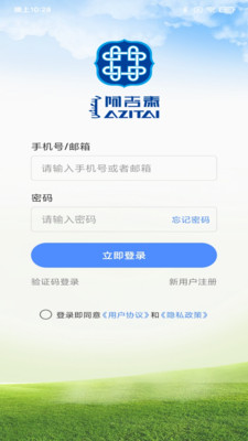 阿吉泰健康讲堂