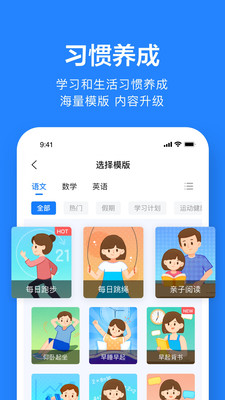 一起作业教师版/老师端