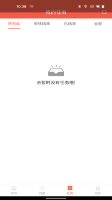 洞见者APP(海底捞洞见者)