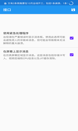海豚模拟器(dolphin模拟器)
