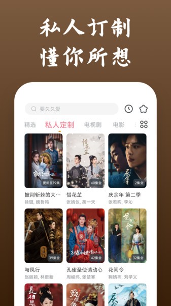 快看影视大全APP